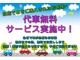 三菱 ミニキャブトラック 660 VX-SE エアコン付 タイベル交換済 オートマ エアコン 愛知県の詳細画像 その4