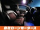 自社ローン仮審査は、弊社HP https://www.miraiaru.net/ の検索お願いいたします！あきらめていた方に必見です！！自社ローンモータースは皆さまを応援致します！割安でちょうどいい車をご提案します！