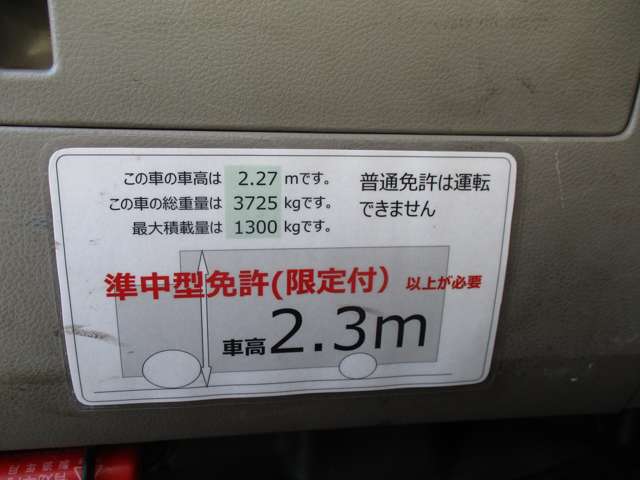 トヨタ ダイナルートバン 2.5 低床 ディーゼルターボ 積載1300kg 宮崎県の詳細画像 その16