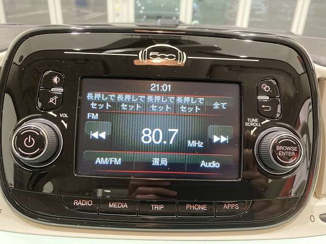 フィアット 500(チンクエチェント) 1.2 ポップ Uconnect Bluetooth キーレス 滋賀県の詳細画像 その3