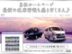 いすゞ エルフ 3.0 フルフラットロー ディーゼルターボ フルフラットロー Wタイヤ 2000Kg積載 埼玉県の詳細画像 その2