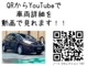 日産 ノート 1.2 X FOUR Vセレクション プラスセーフティ 4WD Bluetooth ETC Bカメラ 新潟県の詳細画像 その2