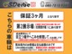 ホンダ N-BOX 660 G Lパッケージ スマキー パワスラ ナビ 地デジ Bluetooth 熊本県の詳細画像 その3