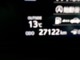 トヨタ ヴィッツ 1.3 F 7型SD・ワンセグ・Bカメラ・TSS 埼玉県の詳細画像 その4