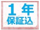 ホンダ N-BOX カスタム 660 L ターボ 4WD ハーフレザー/1オーナー/クルコン 埼玉県の詳細画像 その2