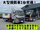 三菱 デリカスターワゴン 4WD 2.5L  岐阜県の詳細画像 その4