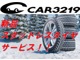 マツダ CX-8 2.2 XD プロアクティブ ディーゼルターボ 4WD 純正ナビ 360°ビュー BOSE 北海道の詳細画像 その2