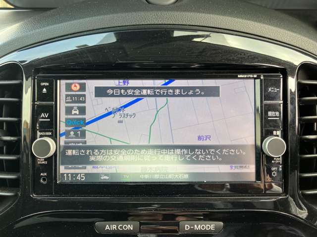 日産 ジューク 1.5 15RX タイプV ナビ TV Bluetooth ETC Pスタート 富山県の詳細画像 その12