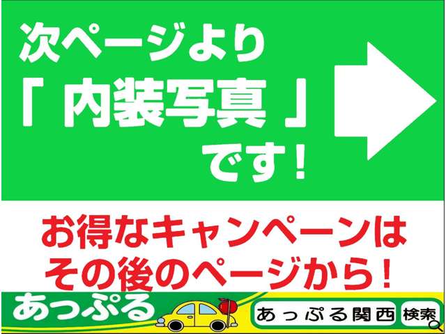 ジープ ラングラー アンリミテッド スポーツ 4WD ユーザー買取車 ワンオーナー 兵庫県の詳細画像 その11