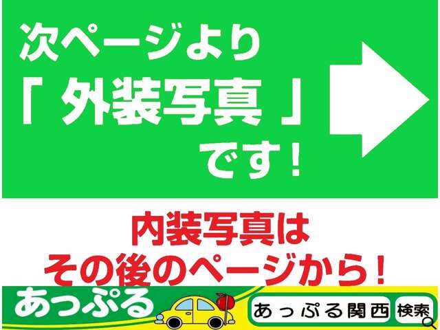 ジープ ラングラー アンリミテッド スポーツ 4WD ユーザー買取車 ワンオーナー 兵庫県の詳細画像 その3