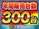日産 デイズ 660 S 4WD オーディオレス取付・Aストップ 長野県の詳細画像 その2