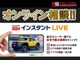 トヨタ ハイラックスサーフ 2.7 SSR-X 4WD リフトアップ 20インチAW シートカバー 群馬県の詳細画像 その3