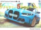 ＢＭＷ X1 xドライブ20i Mスポーツ DCT 4WD BMW2年保証 テクノロジーPKG ACC HDDナビ 埼玉県の詳細画像 その3