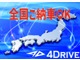 トヨタ プリウス 1.8 A プレミアム E-Four 4WD 9型ナビ HDMI 社外ステアリング フォグ 岩手県の詳細画像 その2