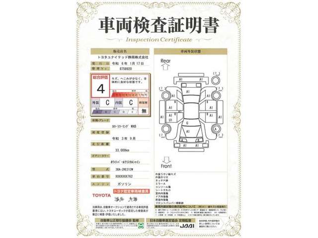 トヨタ カローラツーリング 1.8 WxB クリアランスソナー 静岡県の詳細画像 その20