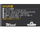 三菱 デリカD：5 2.2 G パワーパッケージ ディーゼルターボ 4WD ナビ付 マルチアラウンドビュー 福井県の詳細画像 その2