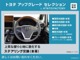 トヨタ ノア 2.0 Si WxBII ワンオーナー メモリーナビ 大阪府の詳細画像 その3