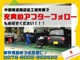 ダイハツ タント 660 カスタム X SAIII 電動スライドドア フルセグTV ナビ 鳥取県の詳細画像 その2