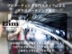 ＢＭＷ 3シリーズカブリオレ 335i ENERGYMOTOR SPORTS コンプリート 岐阜県の詳細画像 その4