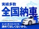 アクセス：関越自動車道 川越ICより15分 ◇全国陸送納車可...
