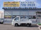 ダイハツ ハイゼットトラック 660 エアコン・パワステスペシャル 3方開 4WD  青森県の詳細画像 その4