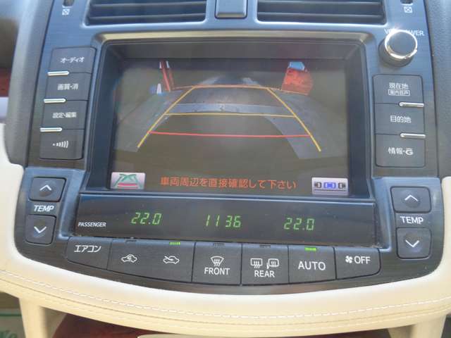 トヨタ クラウンロイヤル 2.5 ロイヤルサルーン i-Four プレミアム エディション 4WD 純正HDDナビ フルセグTV ETC HID 北海道の詳細画像 その14