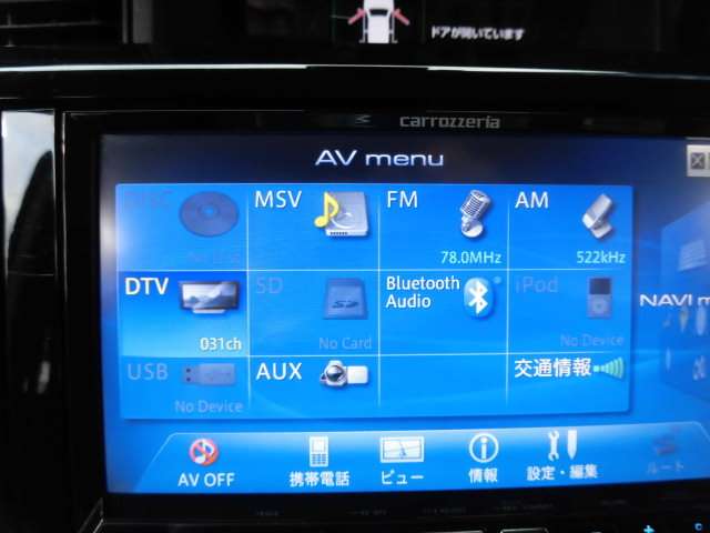 トヨタ ルーミー 1.0 カスタム G-T 全国安心保証付 タイヤ新品渡し 禁煙車 広島県の詳細画像 その18
