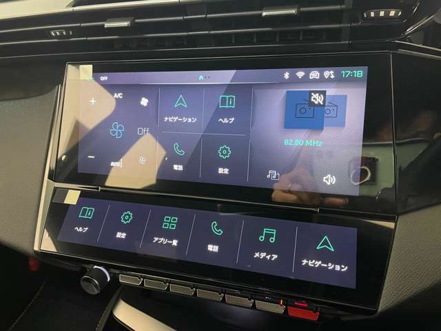 プジョー 308 GT ブルーHDi ディーゼルターボ ナビ 半革 ACC LED CarPlay 秋田県の詳細画像 その16