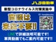 マツダ タイタンダッシュ 2.0 ロング ワイドロー DX 1.5t 鉄板床 10尺 普通免許 千葉県の詳細画像 その3