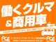 トヨタ レジアスエース 2.0 DX ロングボディ 6速AT電格ミラ-RカメラBluetoothキ-レス記 神奈川県の詳細画像 その4