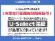 ホンダ ジェイド 1.5 RS ホンダセンシング ナビ・リアカメラ・オートエアコン・LEDヘ 千葉県の詳細画像 その2