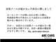 米国ホンダ CR-V LX ETC AAC オートクルーズ 東京都の詳細画像 その3