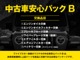 ジープ ラングラー アンリミテッド スポーツ 4WD  東京都の詳細画像 その3
