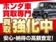 ホンダ グレイス 1.5 ハイブリッド EX 4WD ブレーキサポートナビTVBluetooth 北海道の詳細画像 その4