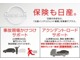 日産 ノート 1.2 e-POWER X メモリーナビ AVM スマートミラー 車検整備 埼玉県の詳細画像 その2