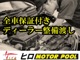 三菱 パジェロミニ 660 VR-II 4WD  熊本県の詳細画像 その4