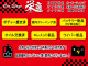 スズキ アルトラパン 660 10thアニバーサリー リミテッド 1年保証 車検 2年 Bluetoothシートヒーター 岐阜県の詳細画像 その3
