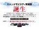 株式会社ホンダモビリティ南関東誕生！！厳選中古車在庫３０００台の中からお客様にピッタリの一台をお届けいたします。