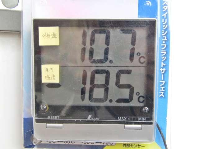 スズキ キャリイ 660 低温冷凍車 1WAY -20度設定 木製スノコ キーレス AT車 愛知県の詳細画像 その16