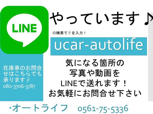 スバル インプレッサG4 2.0 i フルセグナビ・Bluetooth・車高調 愛知県の詳細画像 その3