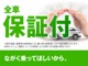 ◆自宅に居ながらおクルマが買える！売れる！北海道、東北、関東、中部、関西、中国、四国、九州、沖縄、全国各地どこからでも対応可能です！！ぜひ、ガリバー7号酒田店にお気軽にご相談ください！！