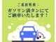 スズキ ワゴンR 660 FX 車検R6年11月 MT5速車 キーレス 愛知県の詳細画像 その2