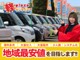 青森県八戸市で軽自動車を探すなら　サンライズ　！軽まつり　にも参加しております。
