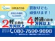 ＢＭＷ 3シリーズ 320i ラグジュアリー Bluetoothオーディオ/スマートキー 栃木県の詳細画像 その2