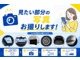 【追加画像もＯＫ】掲載されている画像以外でご覧になりたい箇所が有りましたらお気軽にご相談ください！