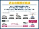 【過去の履歴が明確！】オリックス認定中古車の大半は、オリックスグループのカーリースやレンタカーとして管理・使用されていたクルマです。