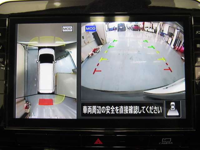 アラウンドビューモニターは４方のカメラで真上から車を見たようにモニターで確認ができます。周辺の安全確認、小さなお子様や障害物も目視で確認できるので駐車のしやすさだけでなく、事故防止にも役立ちます。