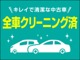 気になる、この時期「安心・安全」をご用意しています。すべてのお車は、除菌を行った後展示してございます(^0^