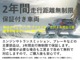 ＢＭＷ 2シリーズクーペ M240i xドライブ 4WD 1オーナー タコラレッドレザーシート 大阪府の詳細画像 その3