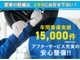 ユタカの自動車整備は、豊橋・豊川で４０年以上続く整備工場です...